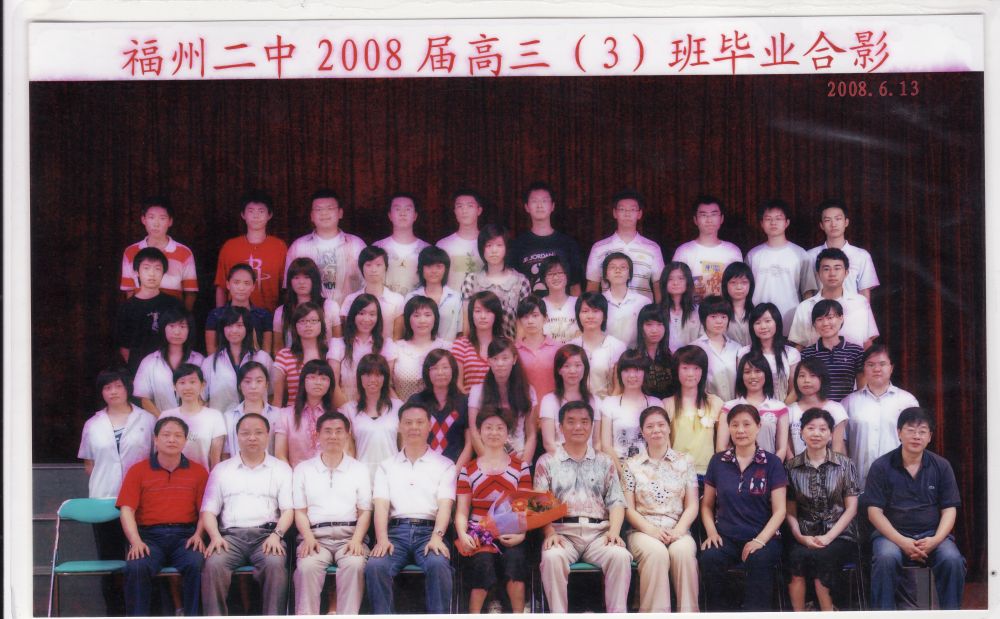 2008届高三(03)班.jpg