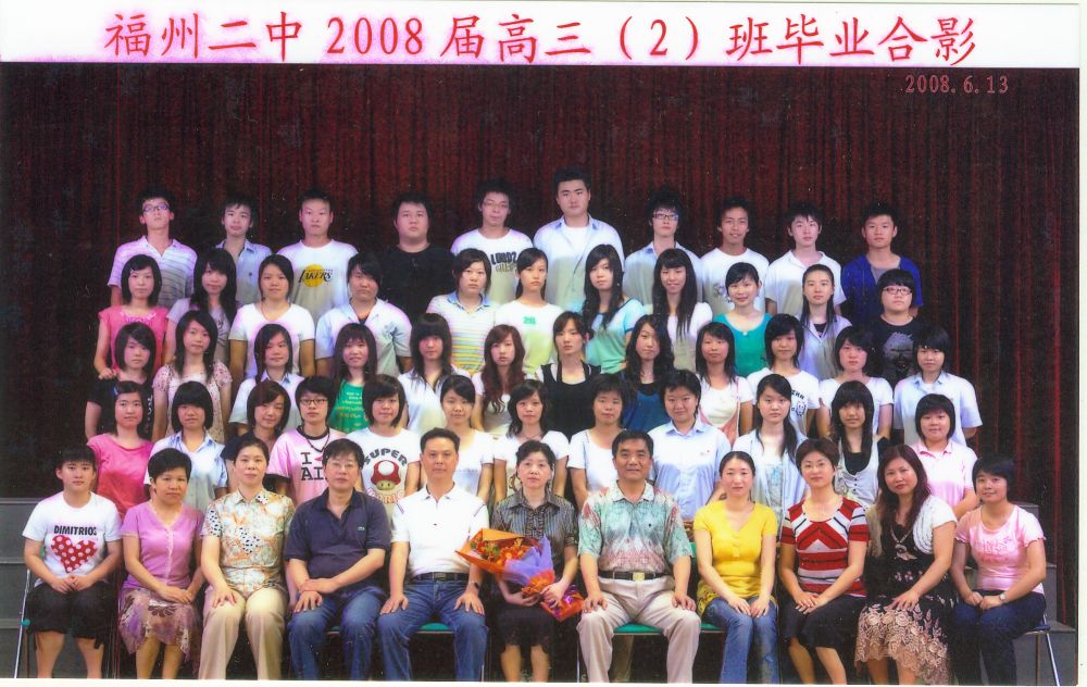 2008届高三(02)班.jpg