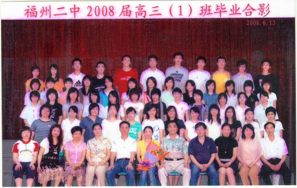 2008届高三(01)班.jpg