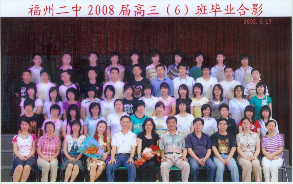 2008届高三(06)班.jpg
