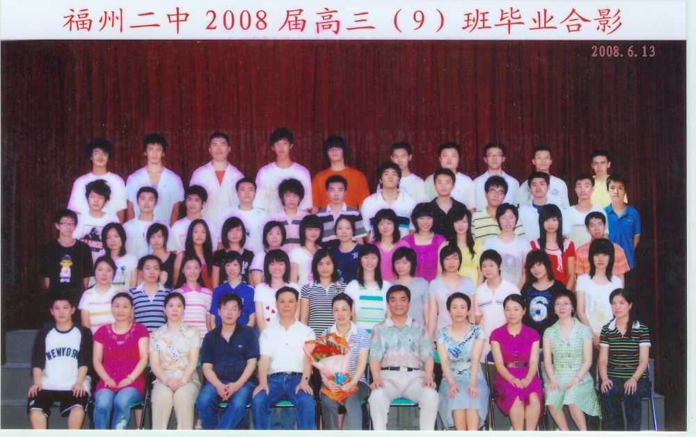2008届高三(09)班.jpg