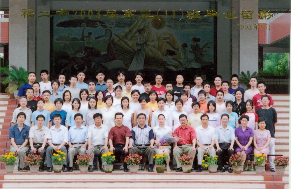 2003(11).jpg
