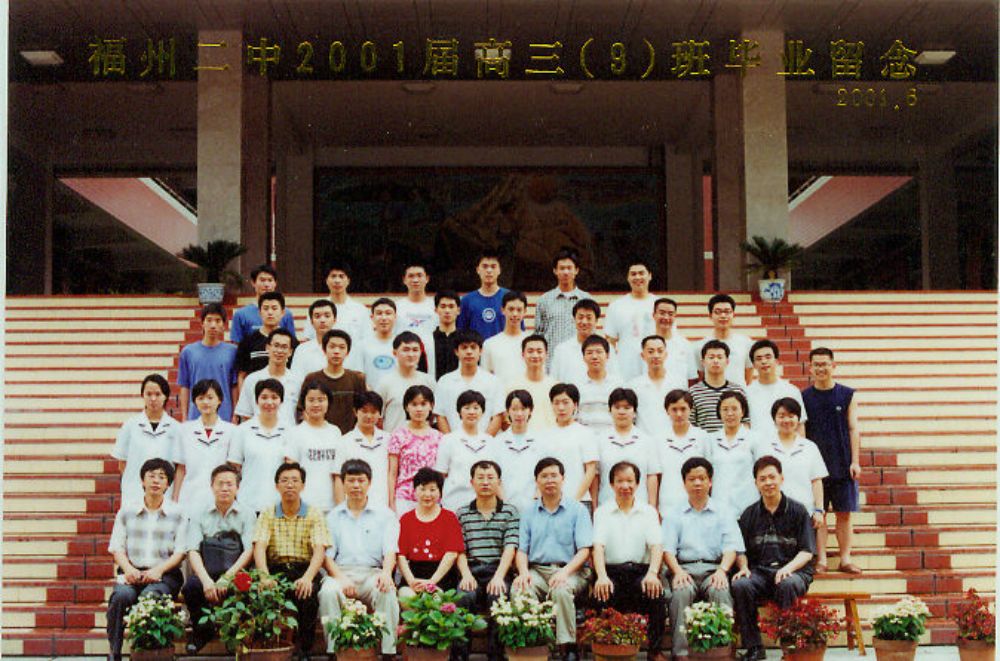 2001届高三(09)班.jpg