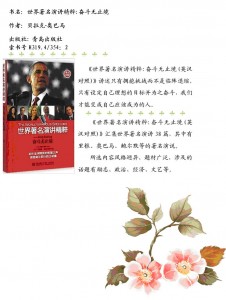 新书悦读2015101.jpg