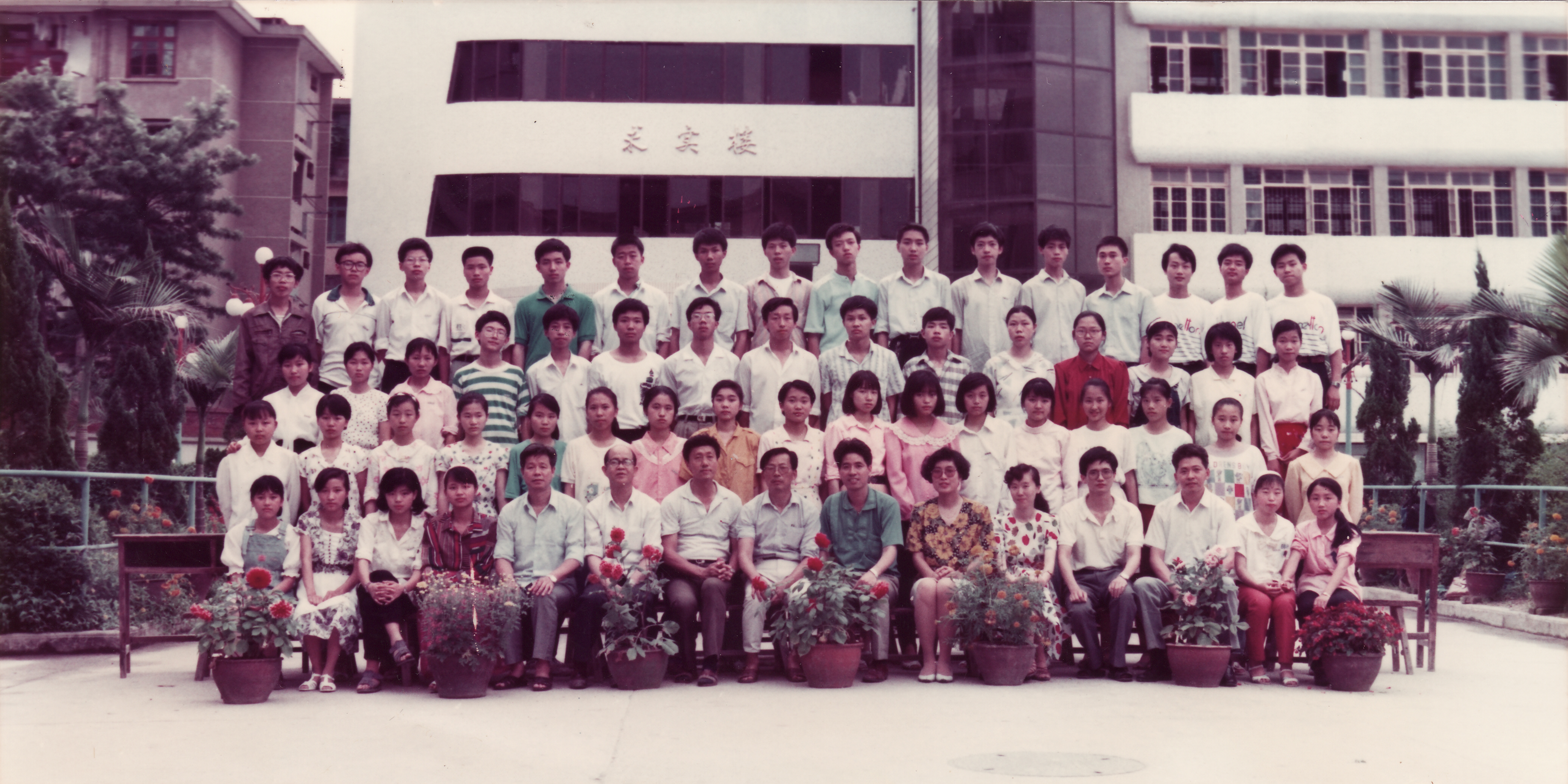 1992届初三2班.jpg