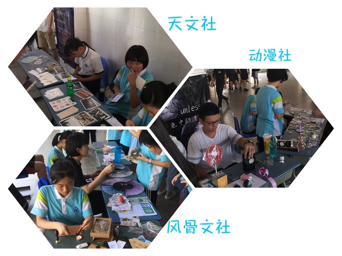 福州二中5.25社团巡礼报道5.jpg