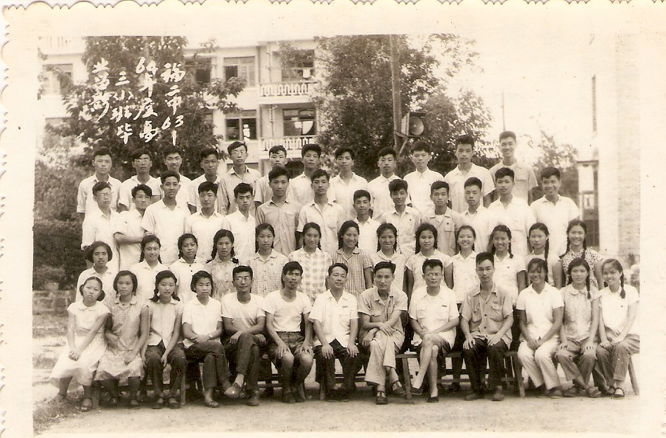 1964届高三(1)班.jpg