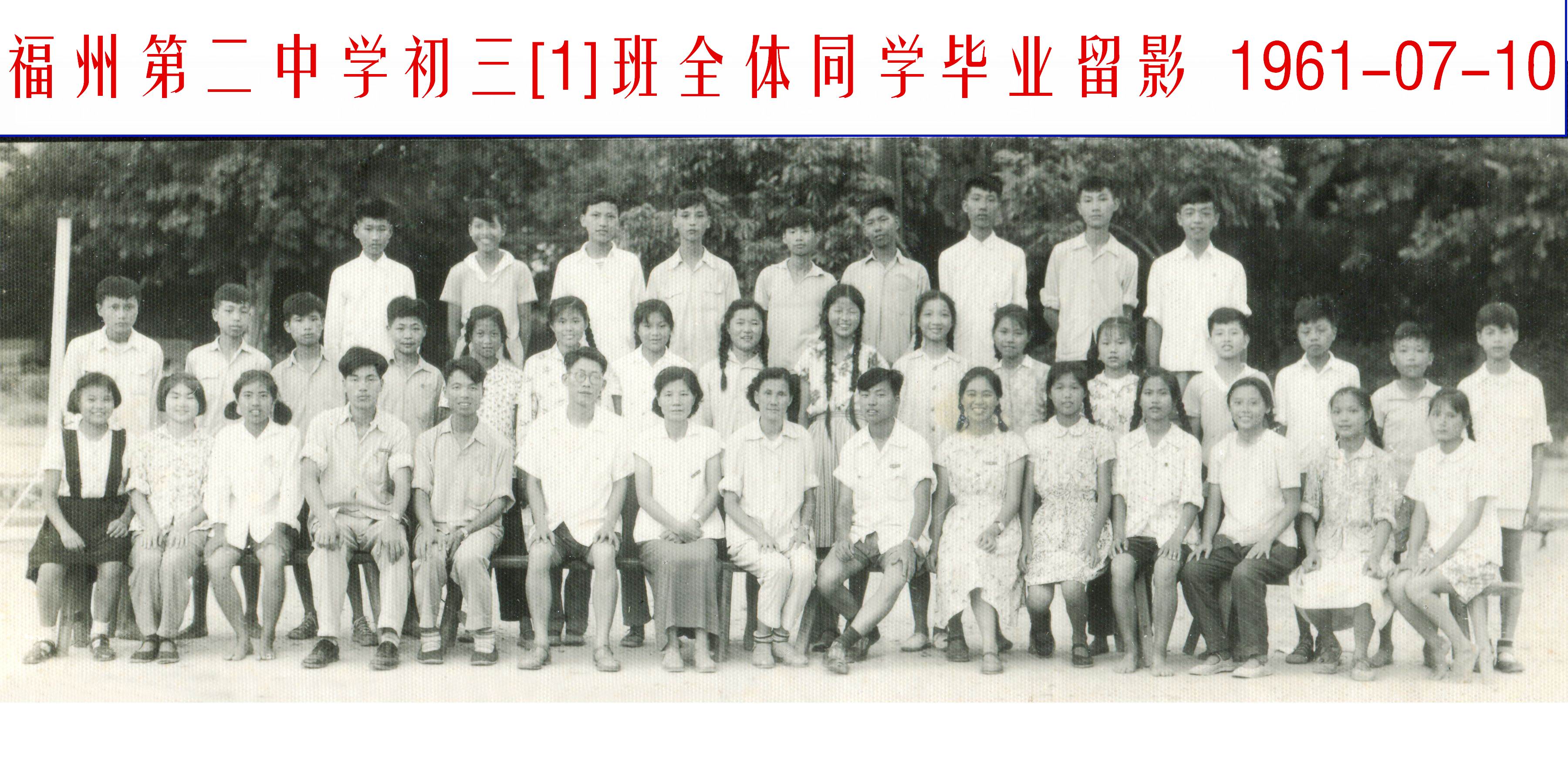 1961(1).JPG