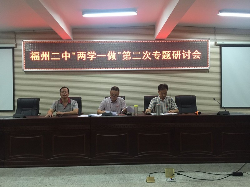 加强学习 争做先进.jpg