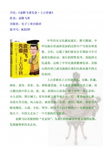 新书悦读201517.jpg