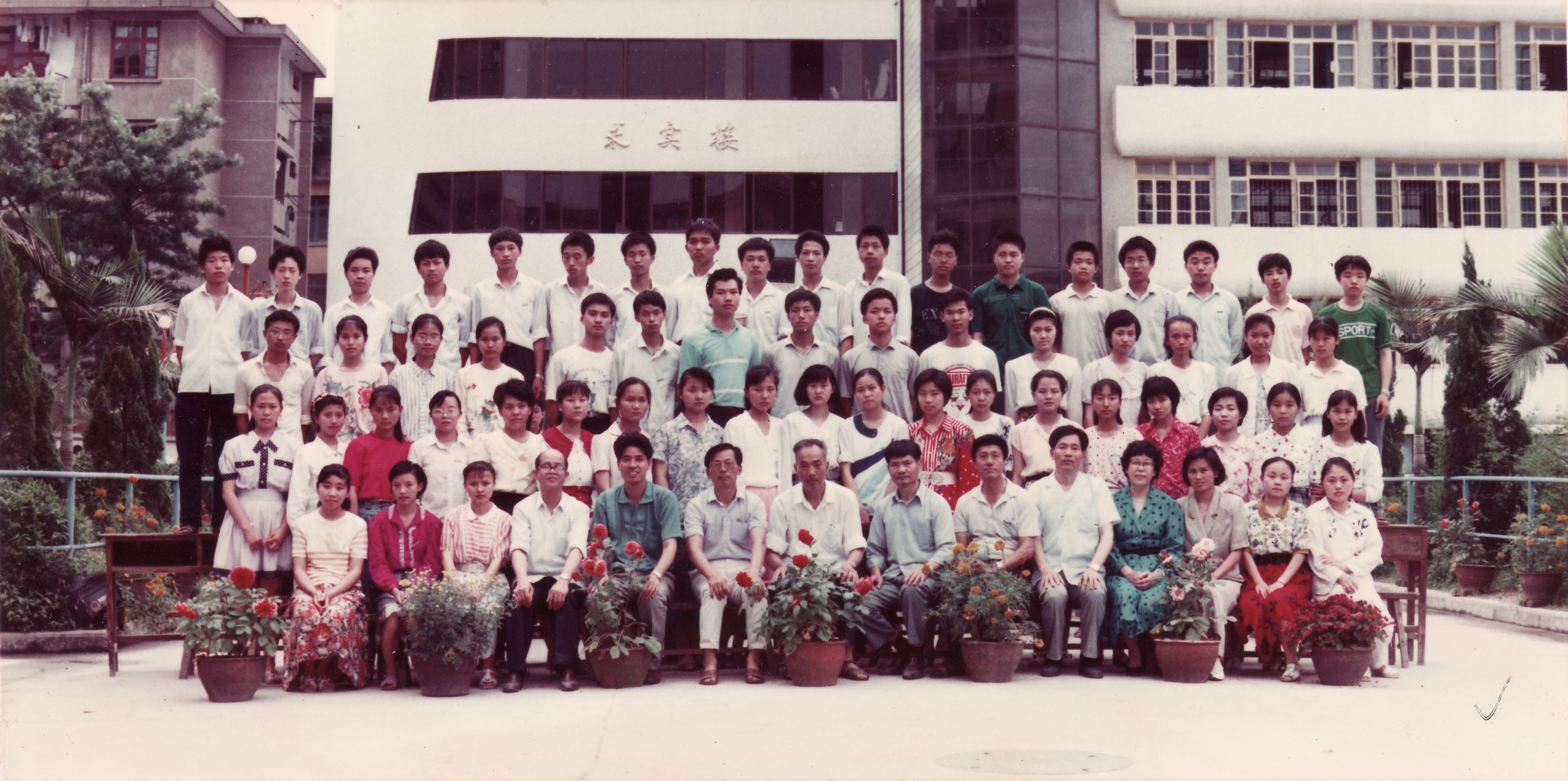 1992届初三5班_0001.jpg