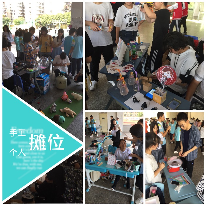 福州二中5.25社团巡礼报道6.jpg