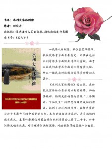 新书悦读2015102.jpg