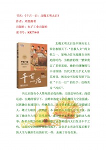 新书悦读20158.jpg