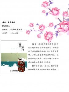 新书悦读2015121.jpg