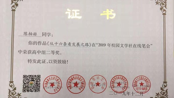 微信图片_20200118141921.jpg