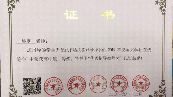微信图片_20200118141913.jpg