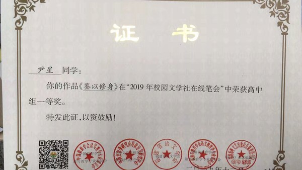 微信图片_20200118141909.jpg