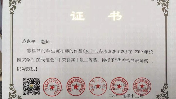 微信图片_20200118141855.jpg