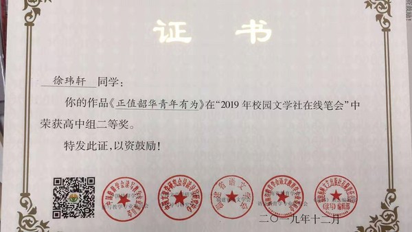 微信图片_20200118141816.jpg