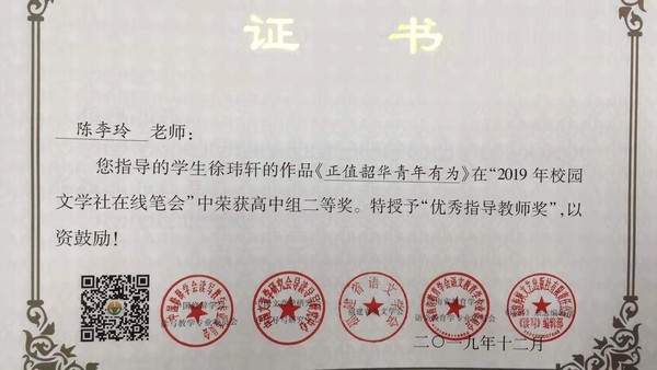 微信图片_20200118141903.jpg
