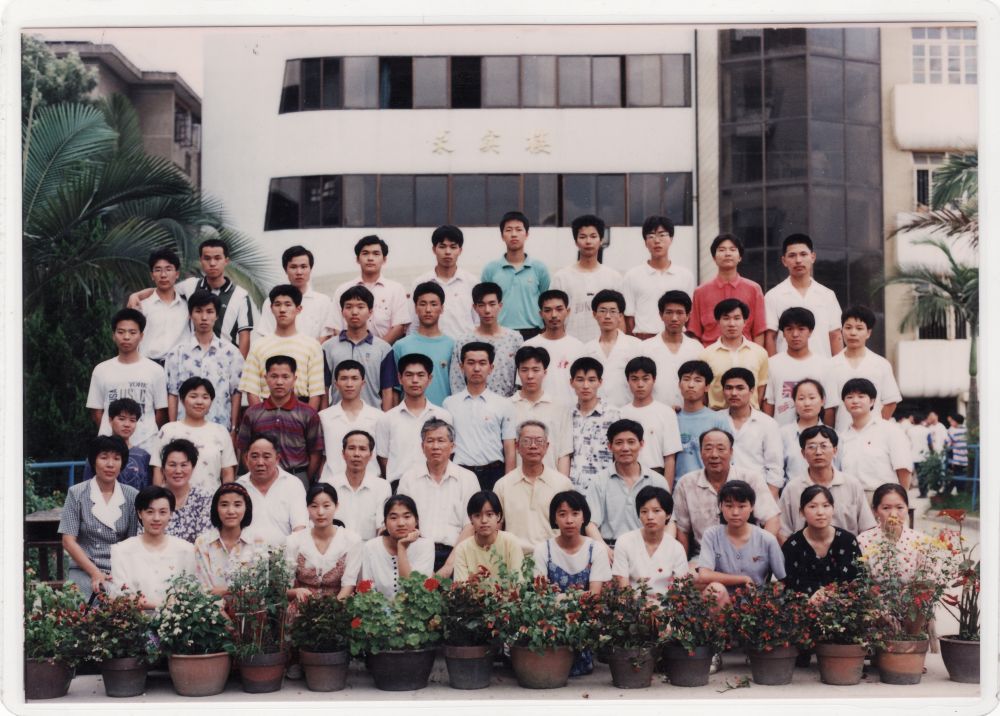 1996届高三4班_0001.jpg