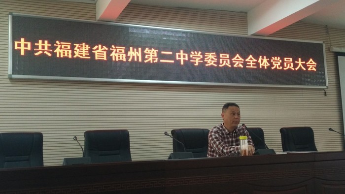 虎扑足球召开落实主体责任五抓五看党员大会2.jpg