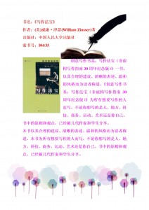 新书悦读201581.jpg