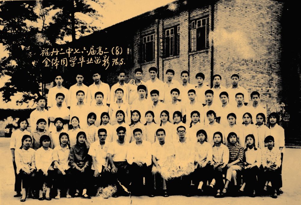 1976届高二8班 (2).jpg