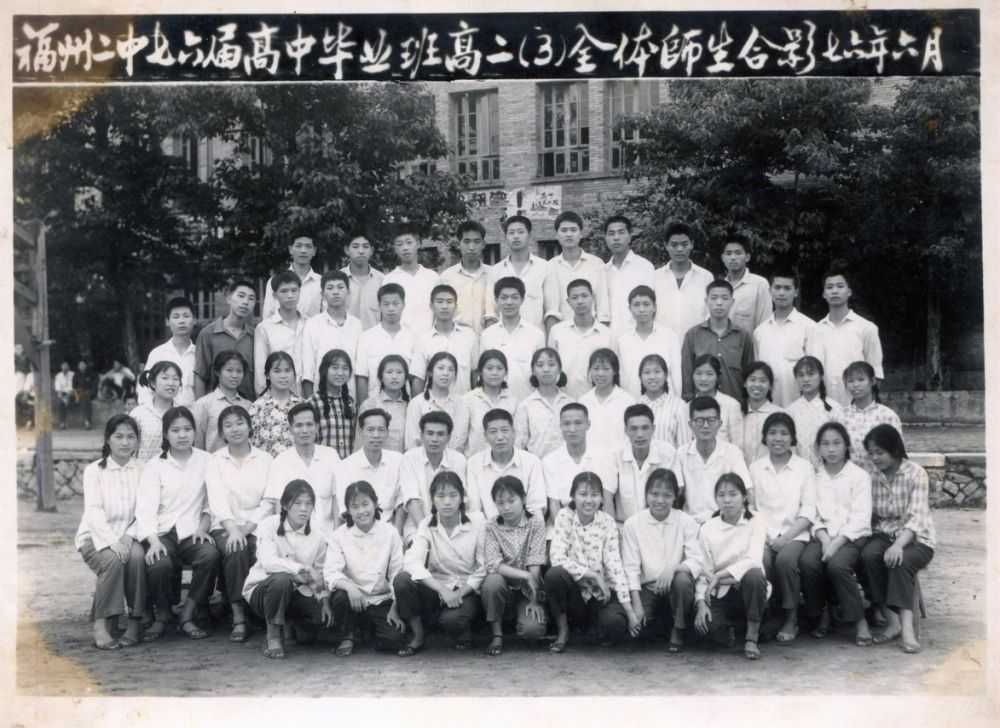1976届高二3班.jpg
