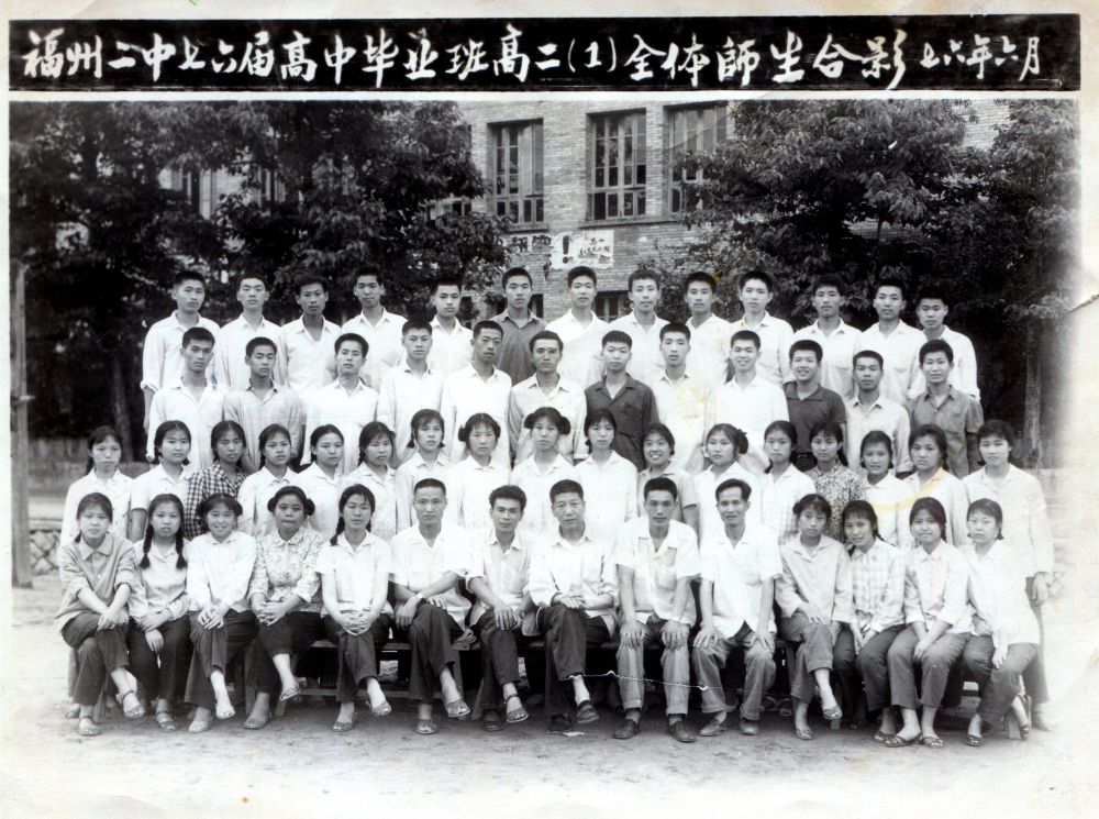 1976届高二1班.jpg