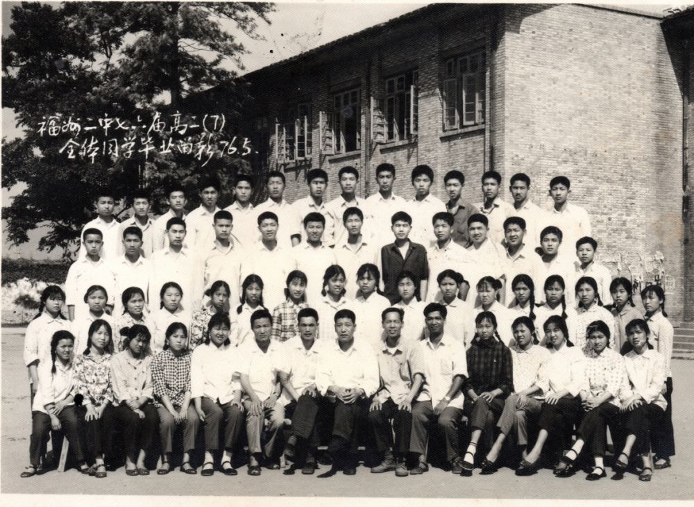1976届高二7班.jpg
