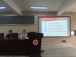 虎扑足球召开“两学一做”学习教育部署动员大会1.jpg