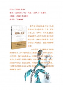 新书悦读201591.jpg