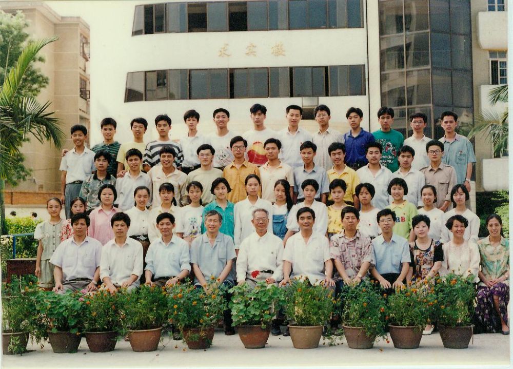 1995届高三(01)班.jpg