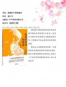 新书悦读2015112.jpg