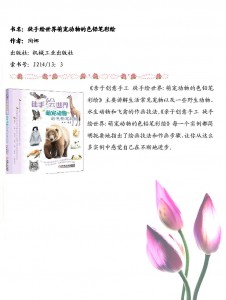 新书悦读2015111.jpg