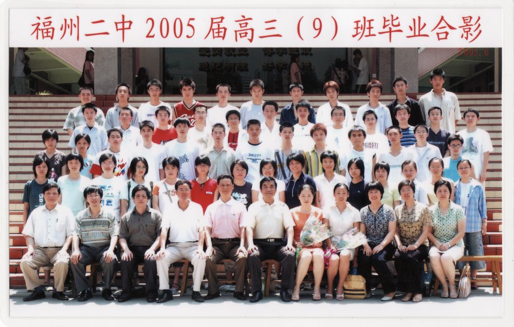 2005届高三(09)班.jpg