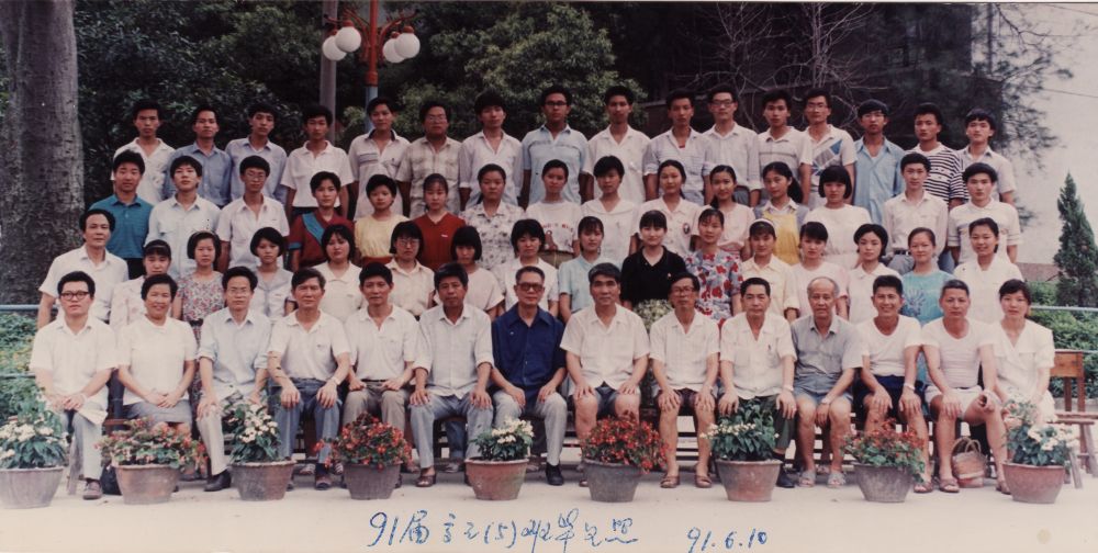 1991届高三5班.jpg