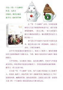 新书悦读201522.jpg