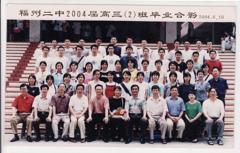 2004届高三(02)班_0002.jpg