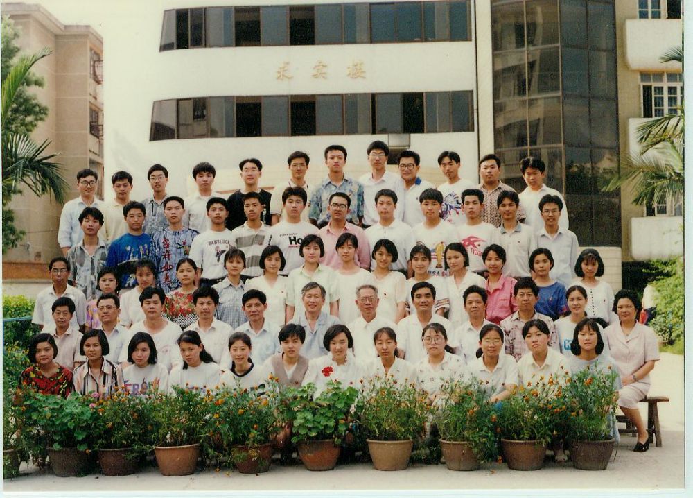 1995届高三(04)班.jpg
