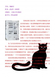 新书悦读20151.jpg
