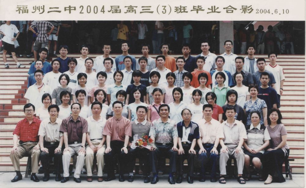 2004届高三(03)班.jpg