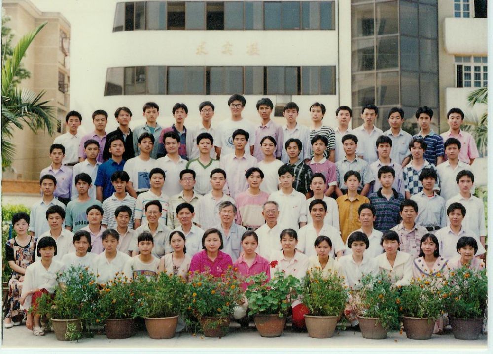 1995届高三(05)班.jpg