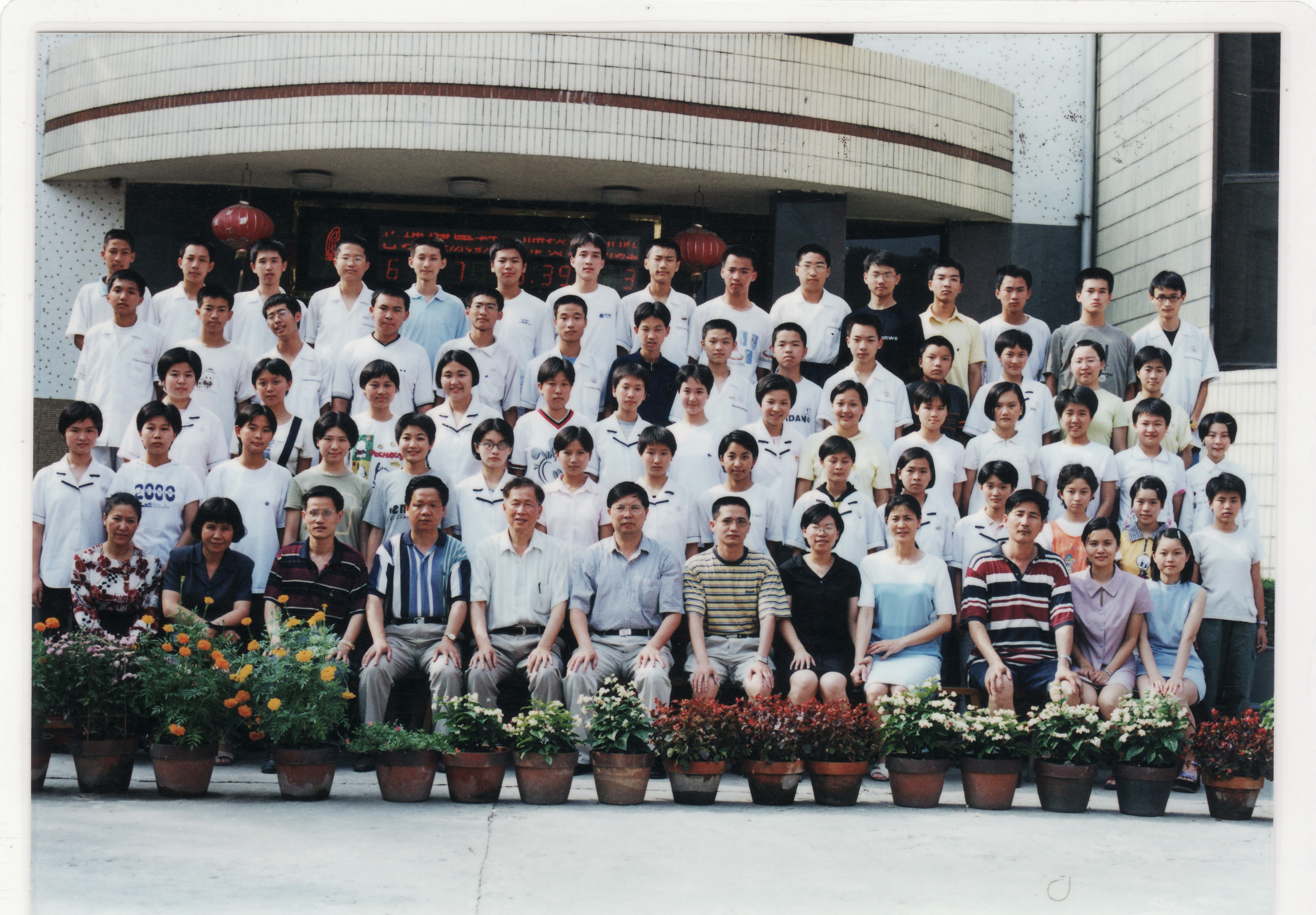 2000届初三(2)班.jpg