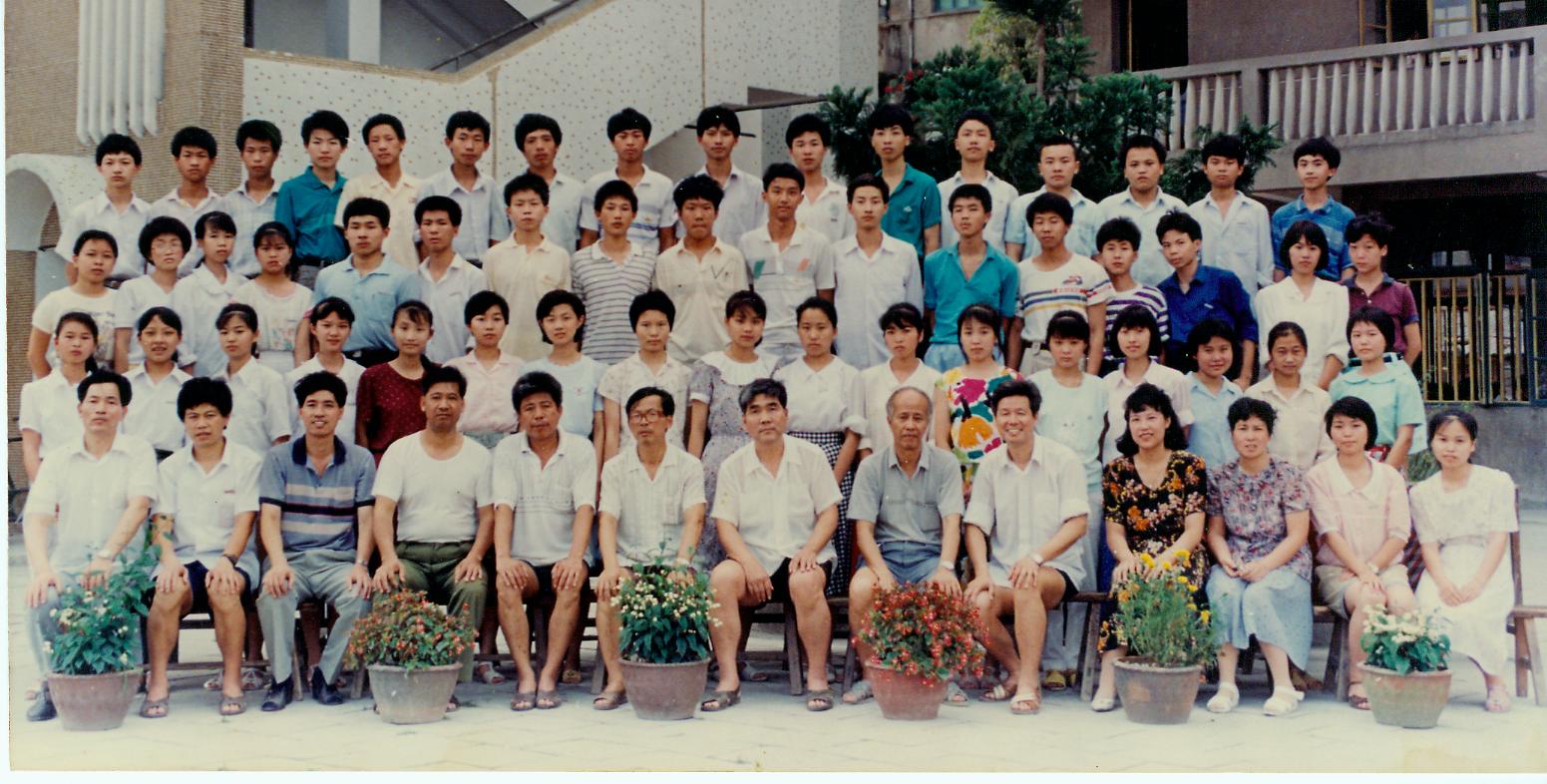 1991届初三(1)班.jpg