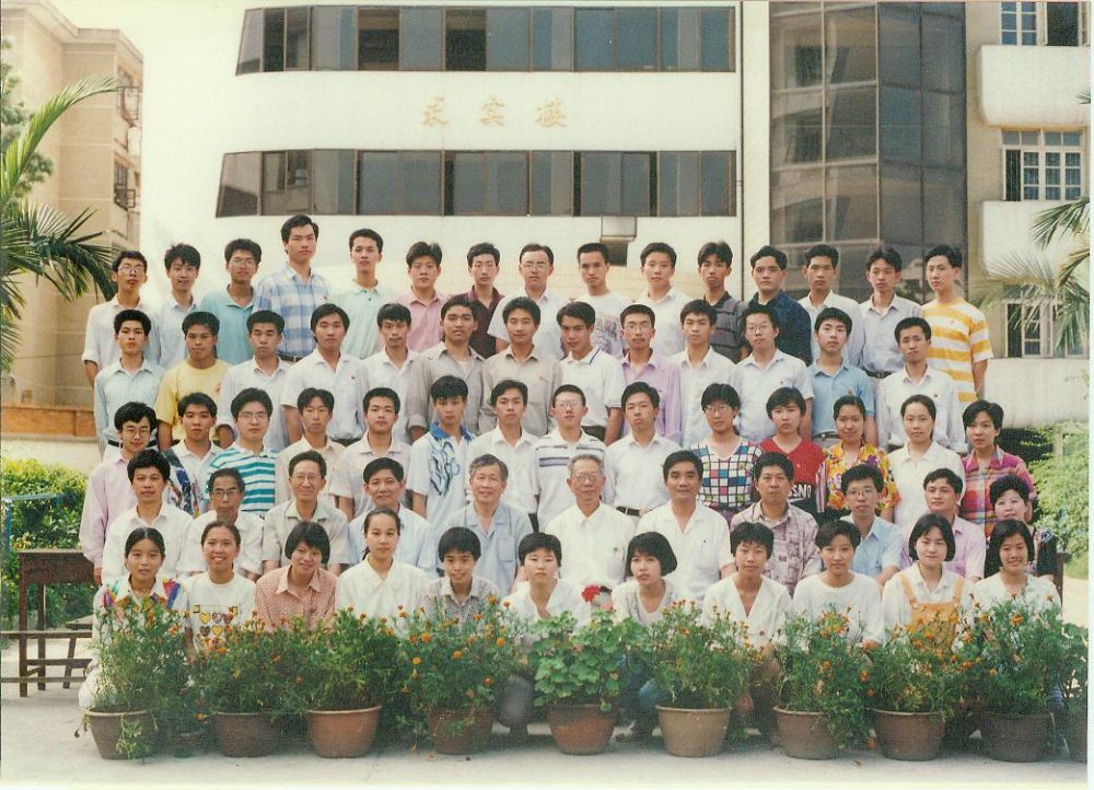 1995届高三(06)班.jpg