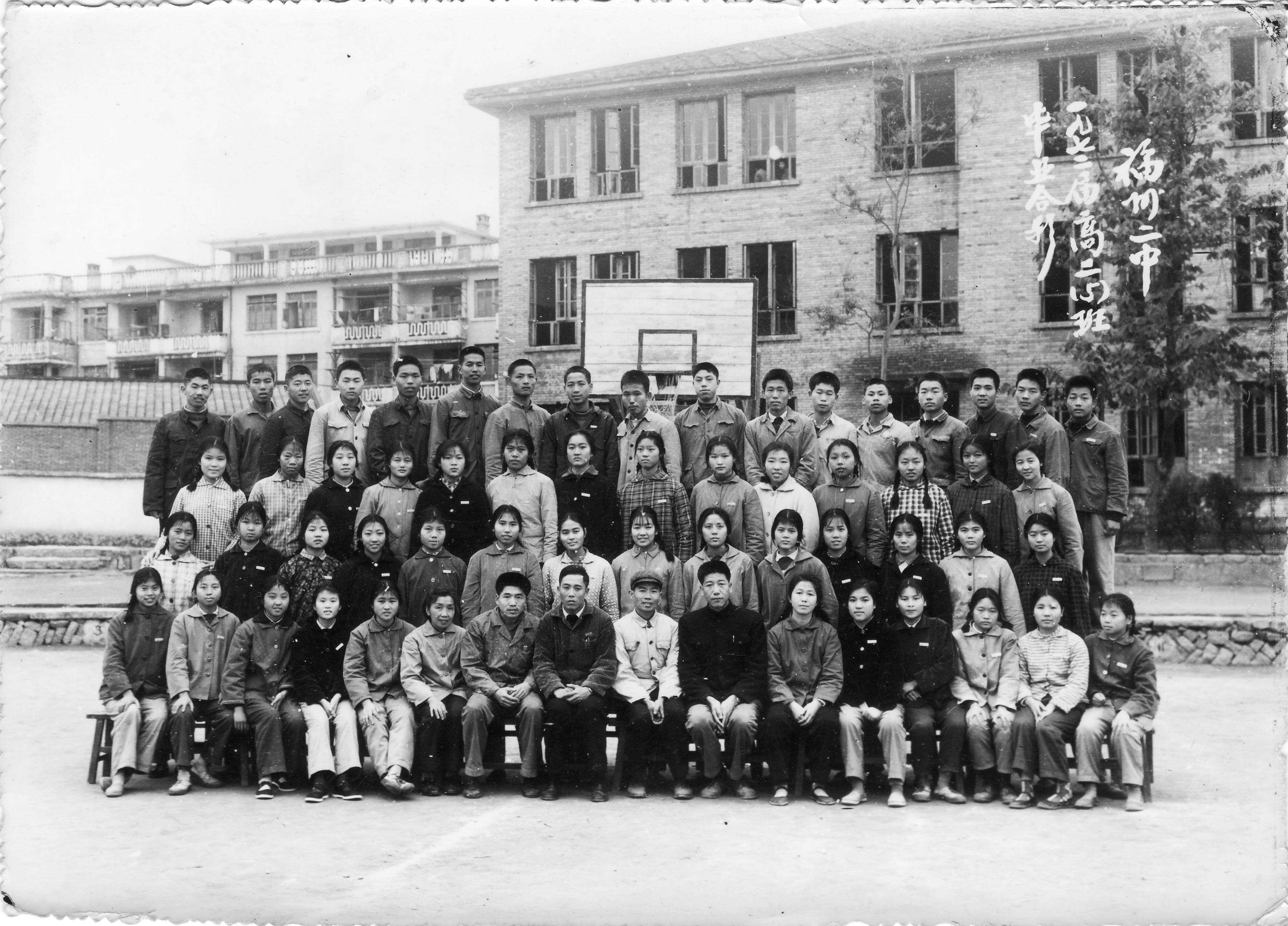 1972届高二5班_0002.jpg