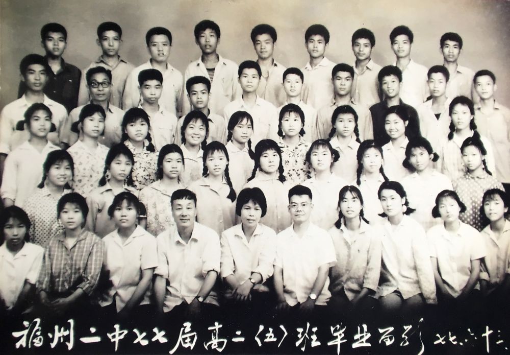 1977届高二（5）班毕业照.jpg